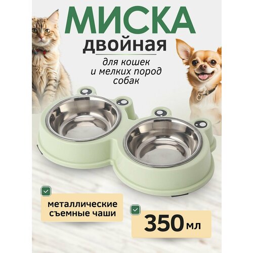 Миски для животных