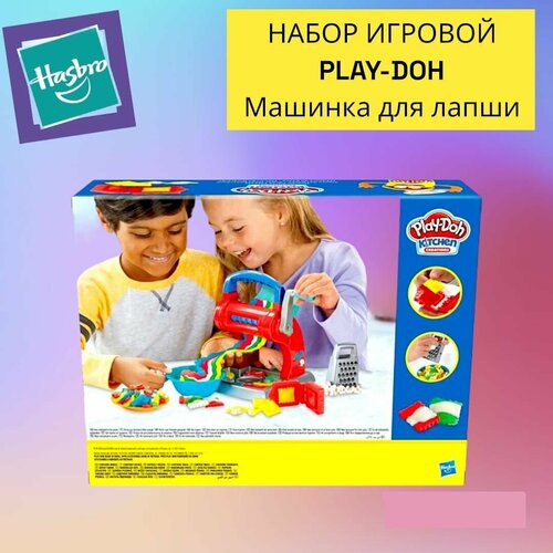 Набор игровой Play-Doh Машинка для лапши, E7776/PN00064062