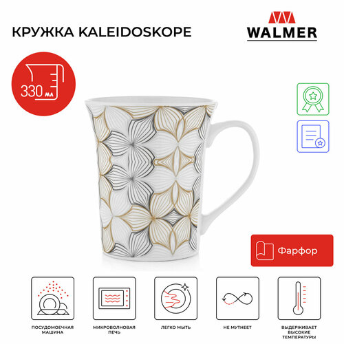  Walmer Kaleidoskope 330   