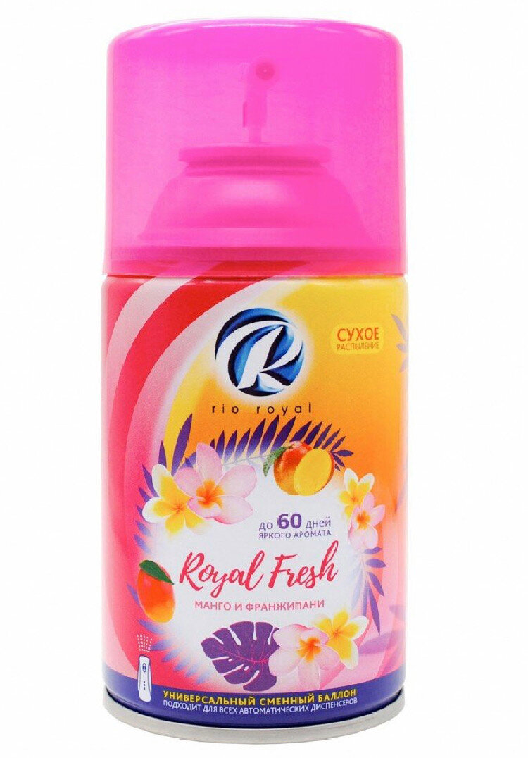 Rio Royal сменный баллон Royal Fresh Манго и Франджипани, 250 мл, ,