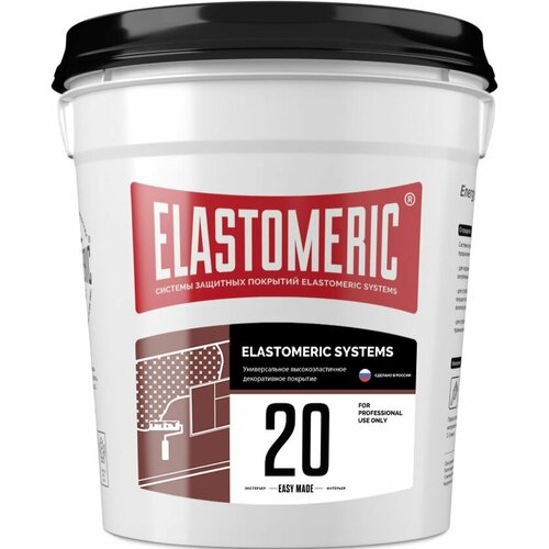 Универсальная акриловая краска ELASTOMERIC - 20 EAZY MADE