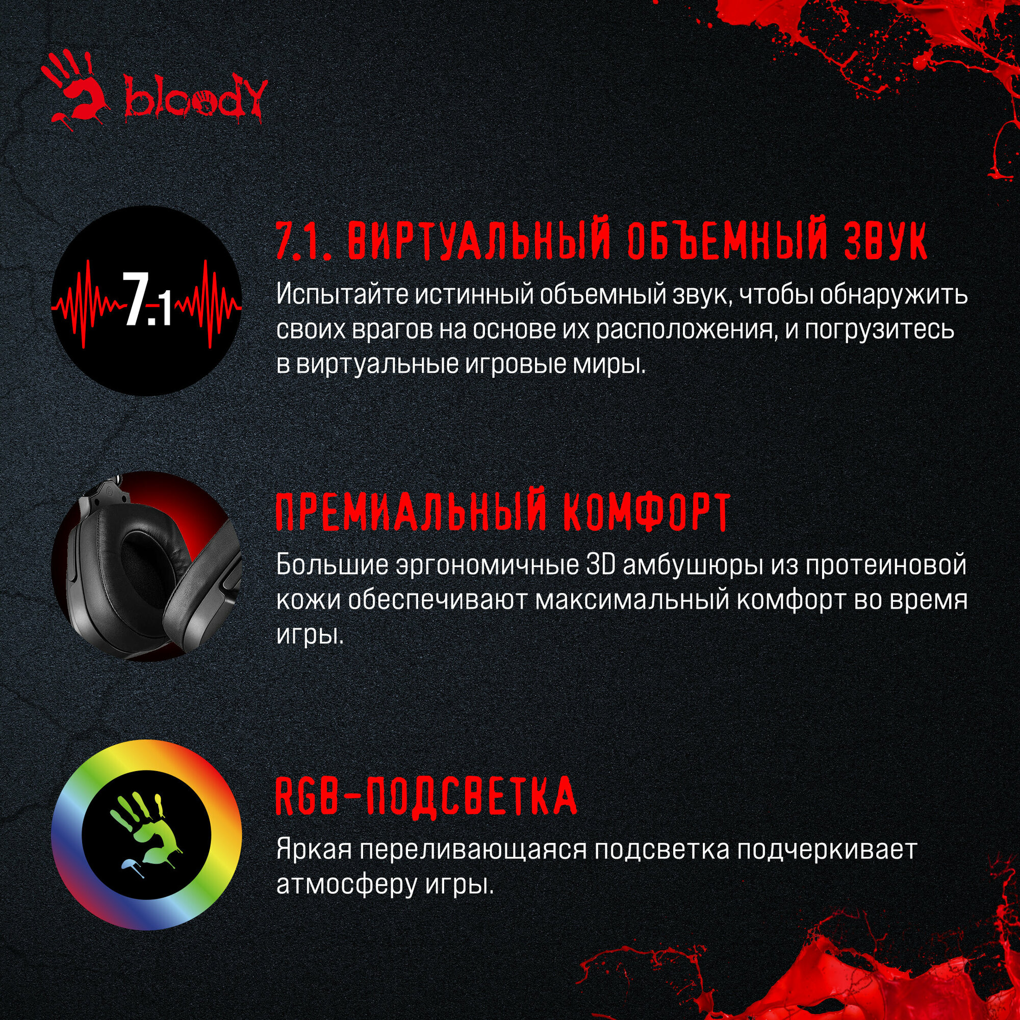 Гарнитура A4TECH Bloody G570 черный/серый 2м мониторные USB (G570 USB/ BLACK + GREY)