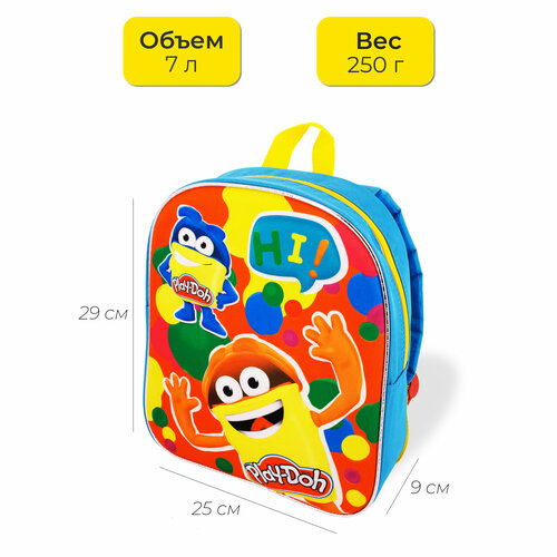 Рюкзак детский Play-Doh PDFP-UT1-E195, с EVA крышкой, для мальчиков и девочек.
