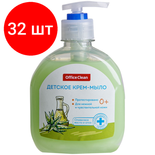 Комплект 32 шт, Мыло-крем жидкое OfficeClean Детское, Оливковое масло и алоэ, с дозатором, 300мл мыло крем жидкое officeclean детское оливковое масло и алоэ 300мл флакон с дозатором 319531