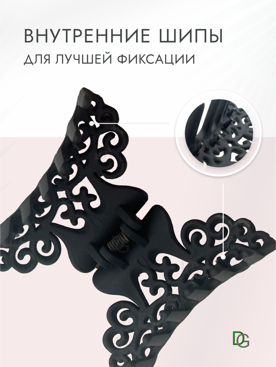 Краб для волос набор 4 шт — фото 1