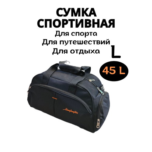 Сумка 2390, черный