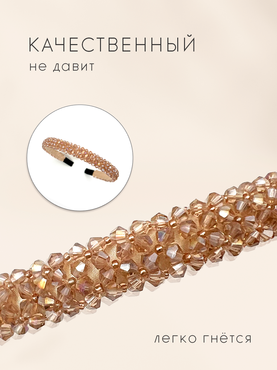 Ободок для волос с бисером — фото 1