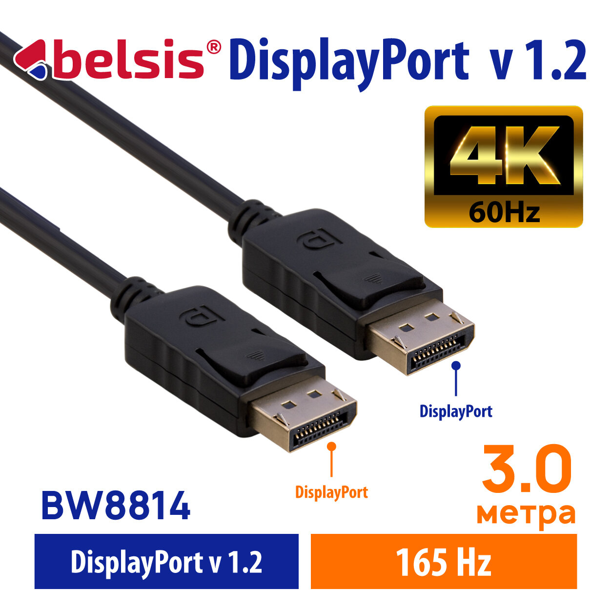фото Кабель belsis DisplayPort (m) - DisplayPort (m)