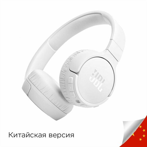 Наушники JBL Tune 670NC Белые 8777₽