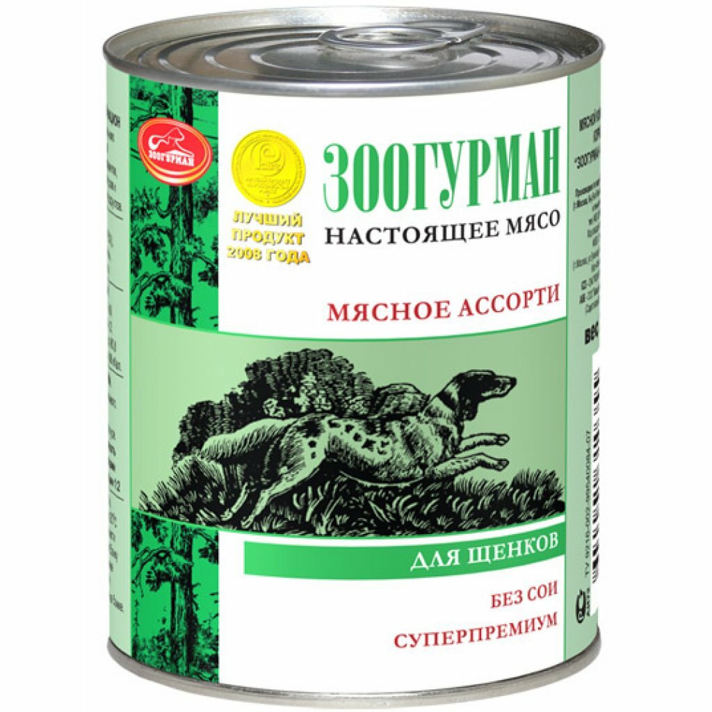 Корм для собак "Мясное ассорти" Говядина для щенков 350 гр Зоогурман - фото №12