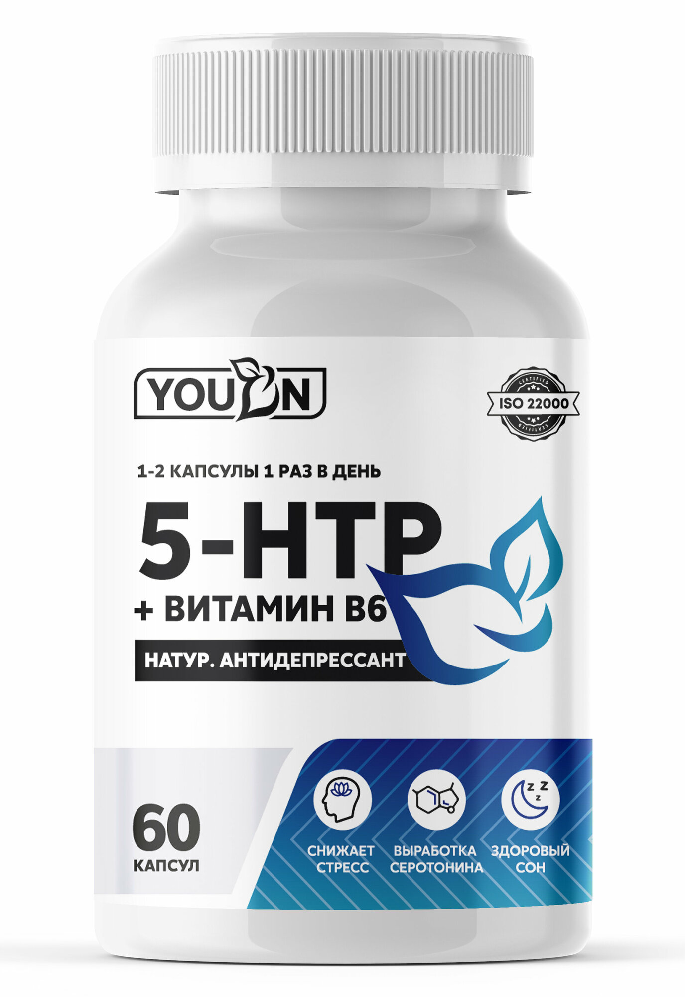 5 HTP, 5-HTP, 100мг, гидрокситриптофан, с витамином В6, бад, успокоительное для настроения и здорового сна, 60 капсул