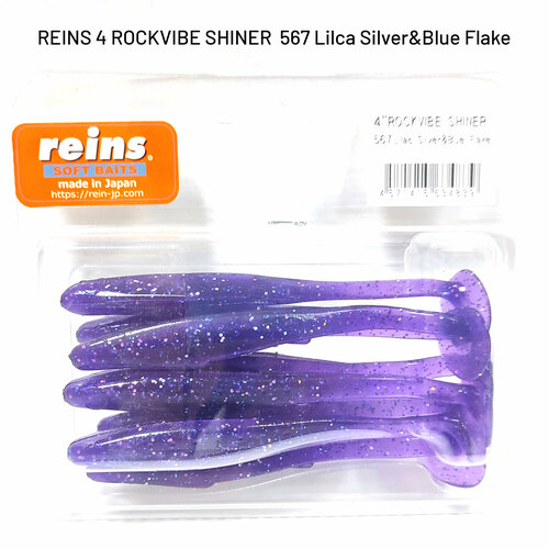 Силиконовая приманка REINS ROCKVIBE SHINER 4 Цв. 567-Lilac Silver&Blue Flake