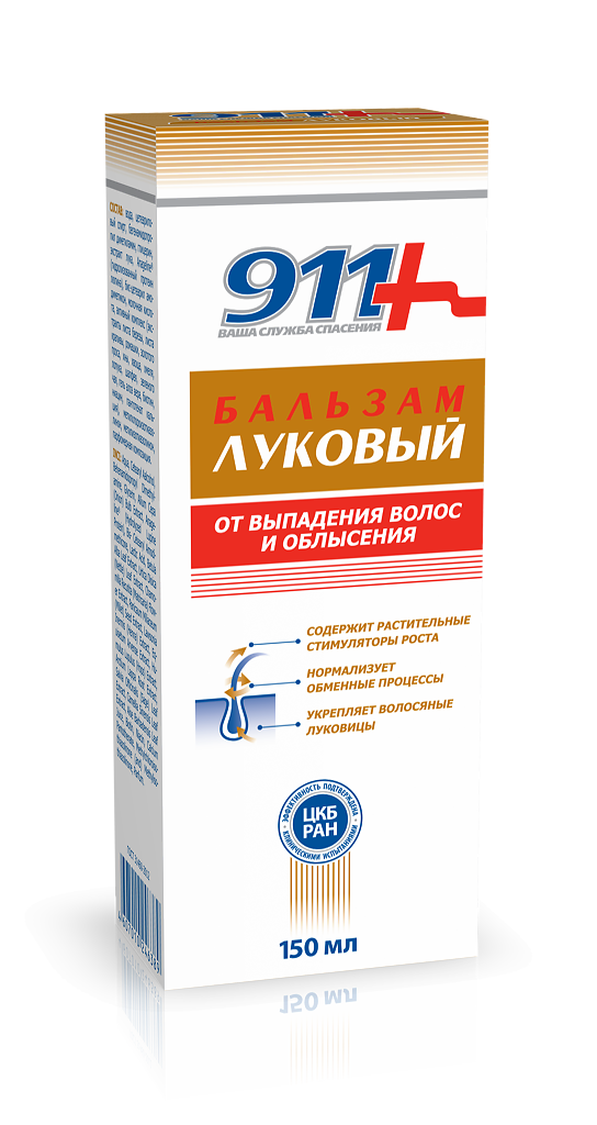 911 Бальзам луковый против выпадения волос 150 мл 1 шт