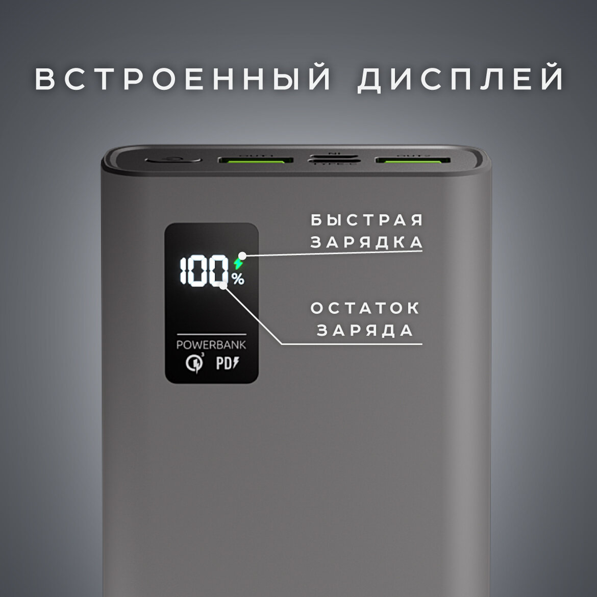 Внешний аккумулятор OLMIO QR-20, 20000mAh, deep-blue - фото №13