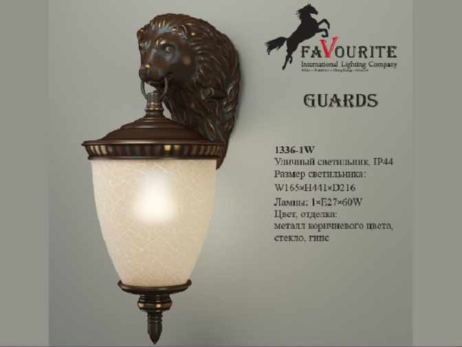 Уличный светильник Favourite - фото №7