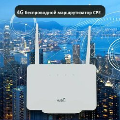 Wifi роутер модем 4g/5g, LTE, 300 mbps, точка доступа, CP-106