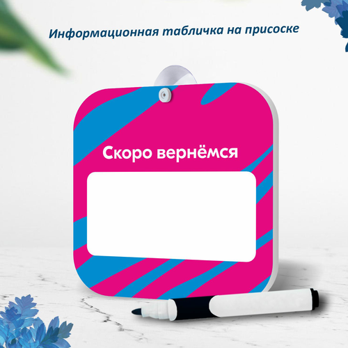 розовый, голубой, розовый