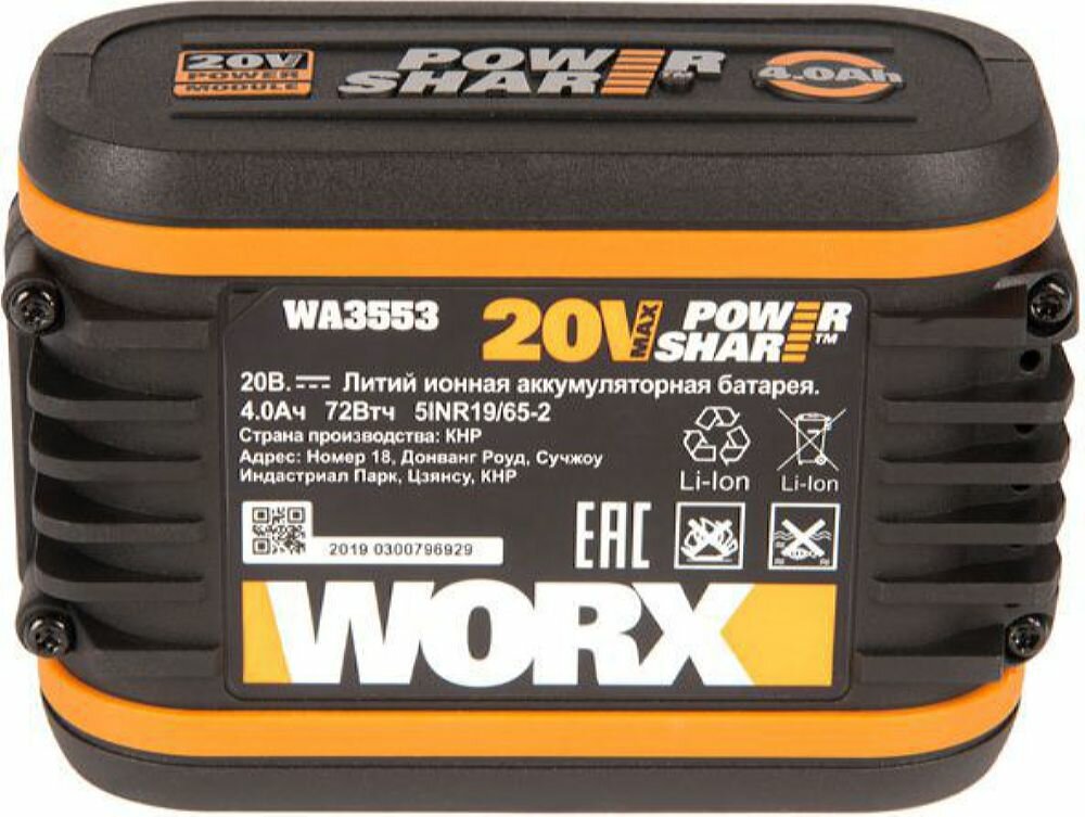 Аккумулятор Worx WA3553 20 В 4 Ач