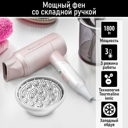 OBSIDIAN BS-HD502A светлый коралл фен 102700₽