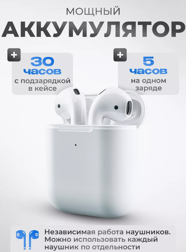 Беспроводные наушники A.Pods 2 для Phone, Android/Bluetooth/наушники с микрофоном/Белые