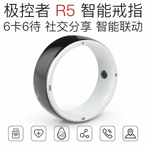 Смарт-часы R5 ring с Bluetooth 191800₽