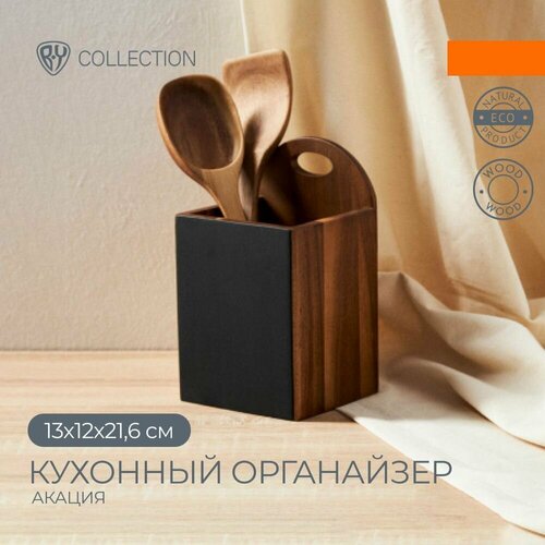 Органайзер для хранения на кухню ванну комнату деревянный 1841₽