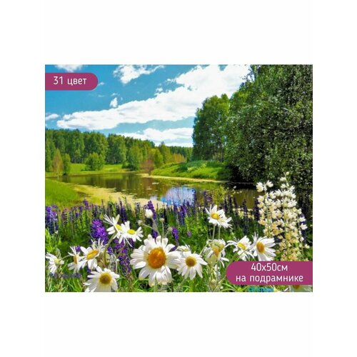 Алмазная мозаика