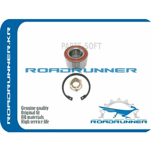 ROADRUNNER RR-6U0498002 Подшипник ступичный передний ремкоплект 1700₽