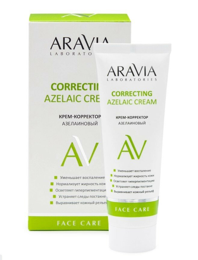 Набор из 3 штук Крем-корректор азелаиновый Aravia Laboratories Azelaic Correcting Cream 50мл