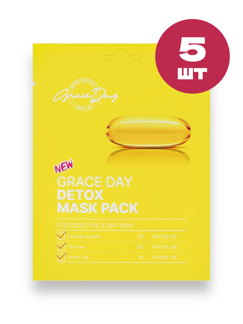 Grace Day Детокс-маска для лица с центеллой и чайным деревом Detox Mask Pack 5 шт.