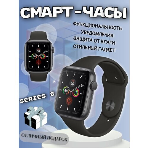 Умные смарт часы часы Часы Электронные наручные универсальные часы Smart Watch Фитнес часы Черные 210000₽