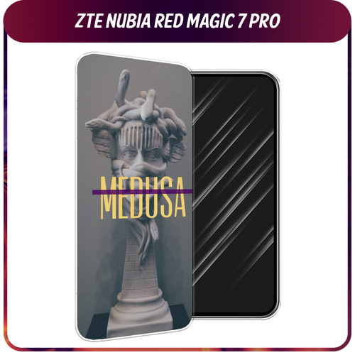 Силиконовый чехол на ZTE Nubia Red Magic 7 Pro / ЗТЕ Нубиа Ред Меджик 7 Про Medusa силиконовый чехол на zte nubia red magic 7 pro зте нубиа ред меджик 7 про лень тюлень прозрачный