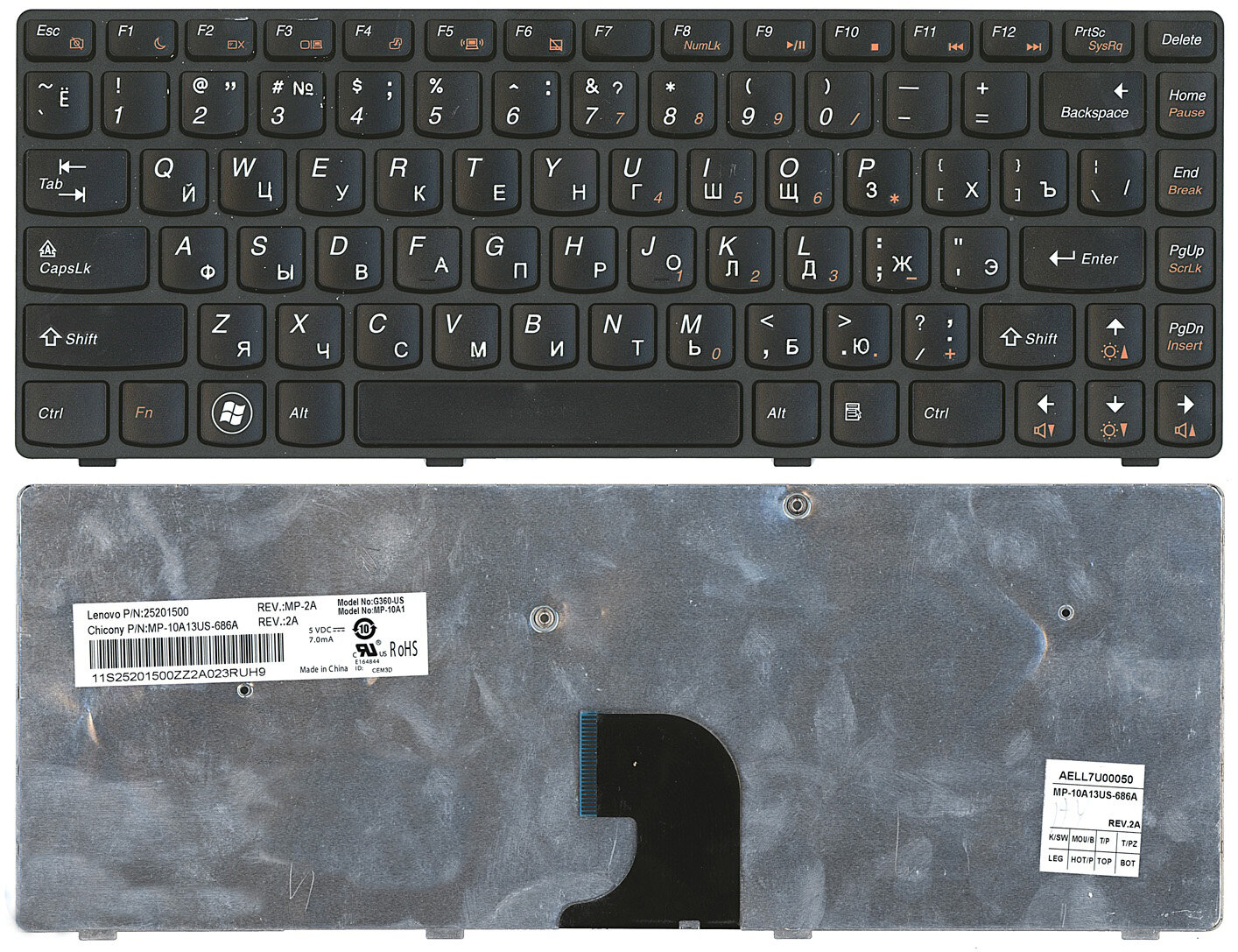 Клавиатура для ноутбука Lenovo Z360-RU русская черная с черной рамкой