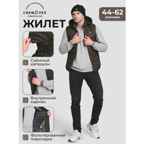 Жилет CosmoTex, размер 44-46 170-176, хаки брюки cosmotex размер 44 46 170 176 хаки