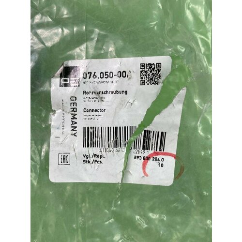 Штуцер угловой М22х1512 версия с гайкой 1248₽