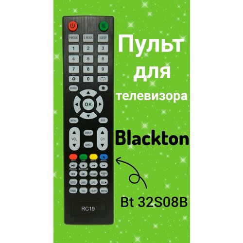 Пульт для телевизора Blackton Bt 32S08B