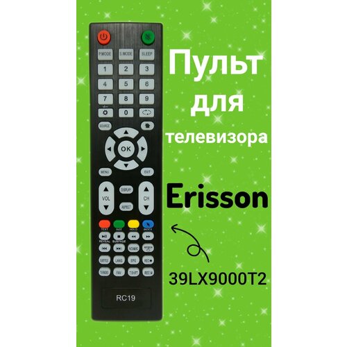 Пульт для телевизора ERISSON 39LX9000T2 пульт для телевизора 39lx9000t2 батарейки в комплекте