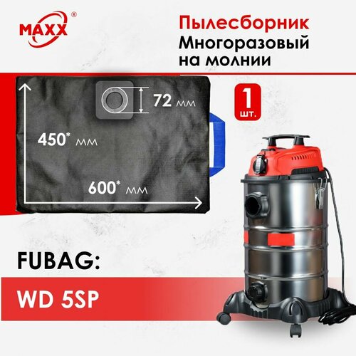 Мешок - пылесборник многоразовый на молнии для пылесоса Fubag WD 5SP 1050₽