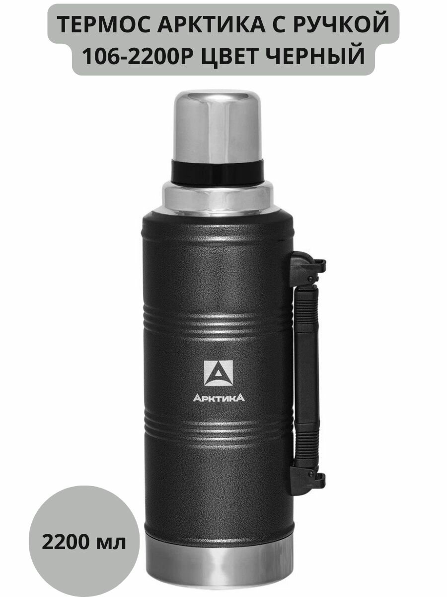 фото 106-2200P-GN