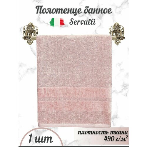 Полотенце банное 4990₽