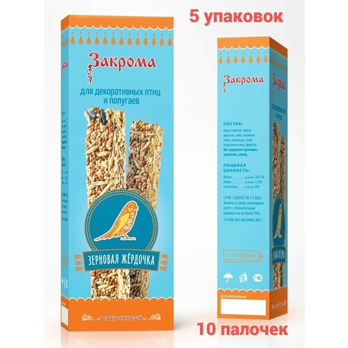 Лакомство палочки для птиц и попугаев 5 упаковок 640₽