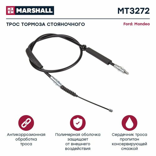 Трос тормоза стояночного Ford: Mondeo / кросс-номер Cofle 92115508 / OEM 1007172 1038834 1050100 1060214 1093544