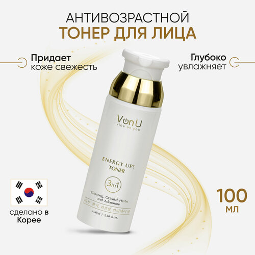 Von-U Омолаживающий тонер-энергетик для лица ENERGY UP! Toner 100 мл