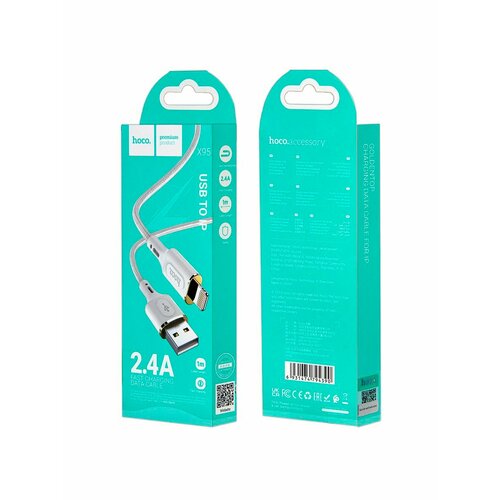 Кабель X95 USB Lightning 1M 24A HOCO белый 298₽