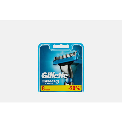 Cменные кассеты для бритья Gillette TURBO / количество 8 шт сменные кассеты для бритья gillette mach3 4 шт