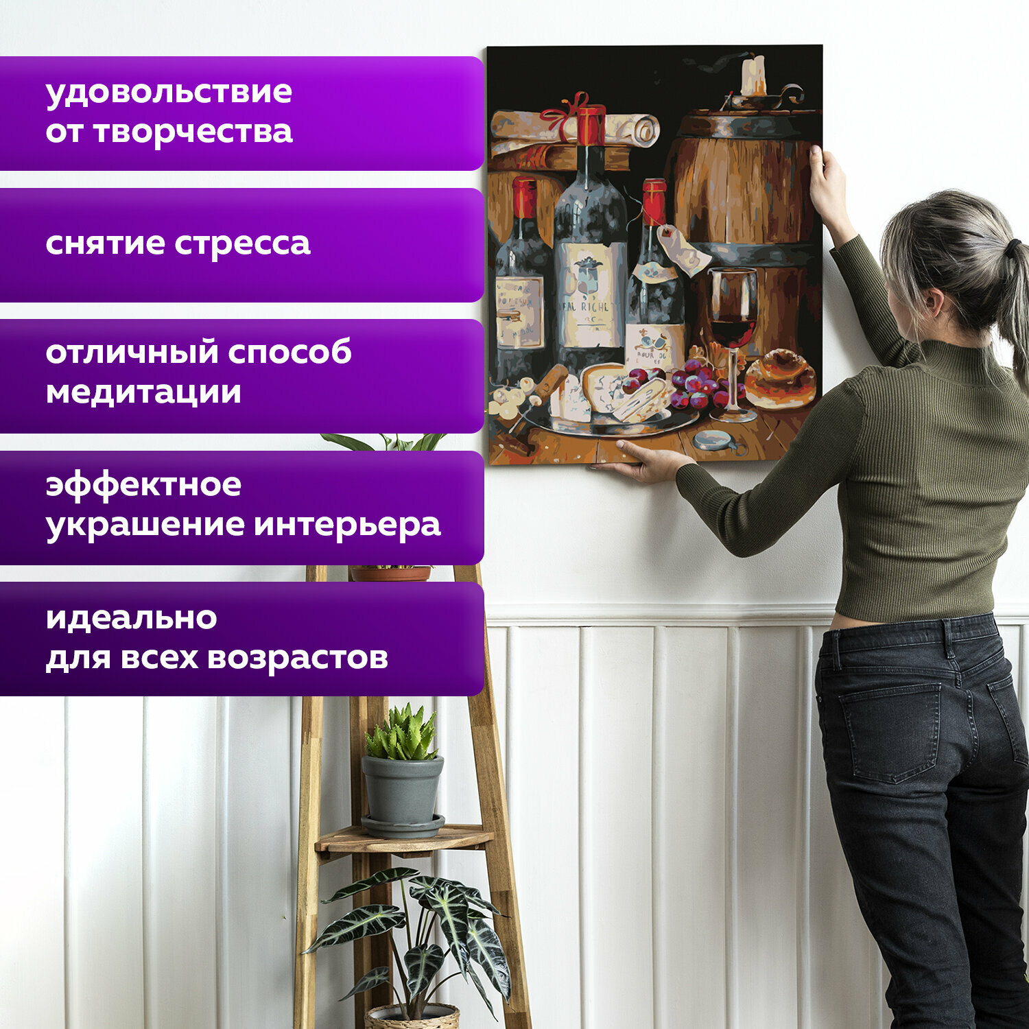 Картина по номерам 40х50 см. "Водная идиллия", на подрамнике, акрил, кисти (662907) Brauberg - фото №10