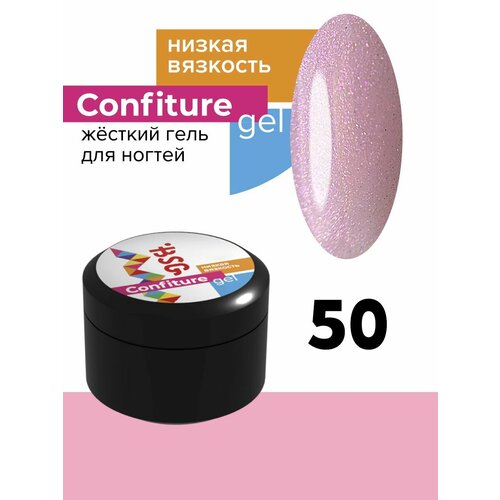 Жёсткий гель для наращивания ногтей BSG Confiture 50