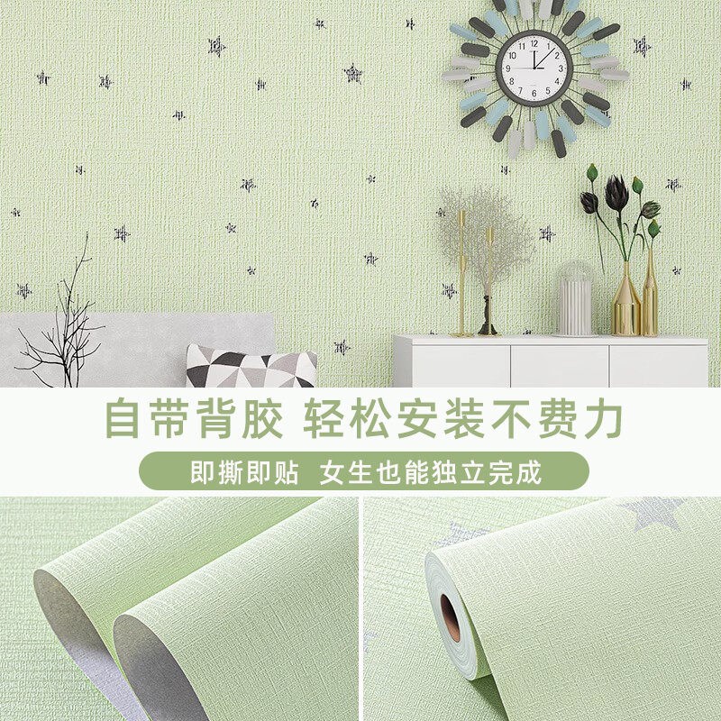 фото Обои самоклеящиеся, водонепроницаемые, влагостойкие, фоновые, для спальни, светло-зеленые, 60см*50м