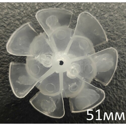 Крыльчатка вентилятор лопасти лезвия универсальная усиленная для фена 7 лопастей51 мм диаметр С жертвенным покрытием Литая 285₽