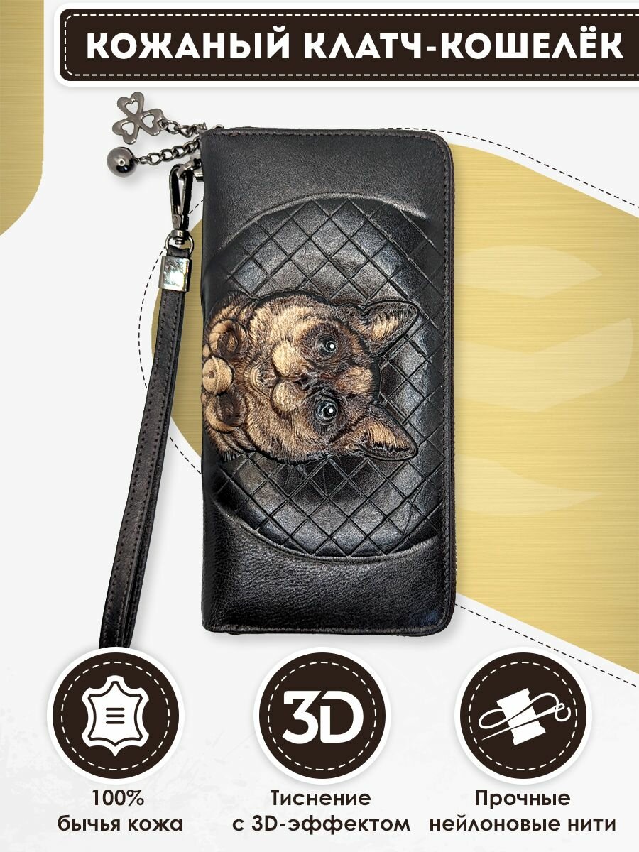 Кошелек Dzett 